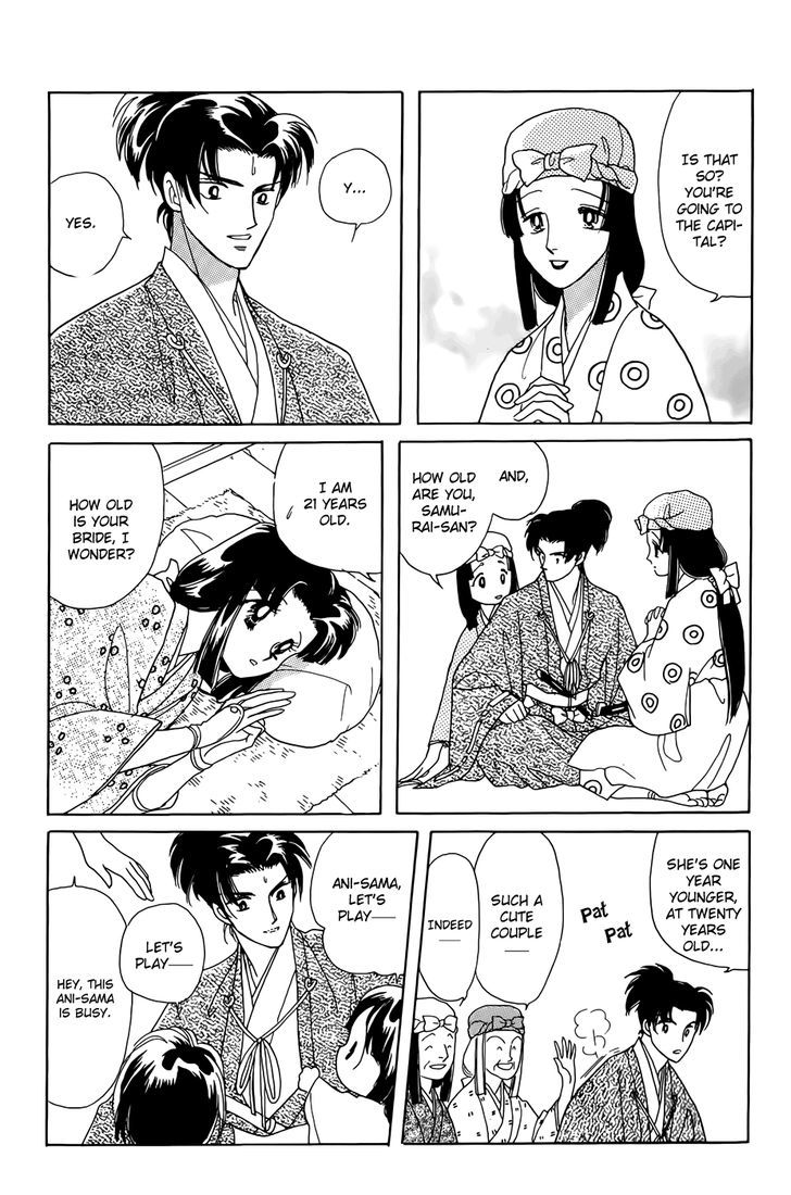 Otogi Moyou Ayanishiki Futatabi Ch. 1 第40页