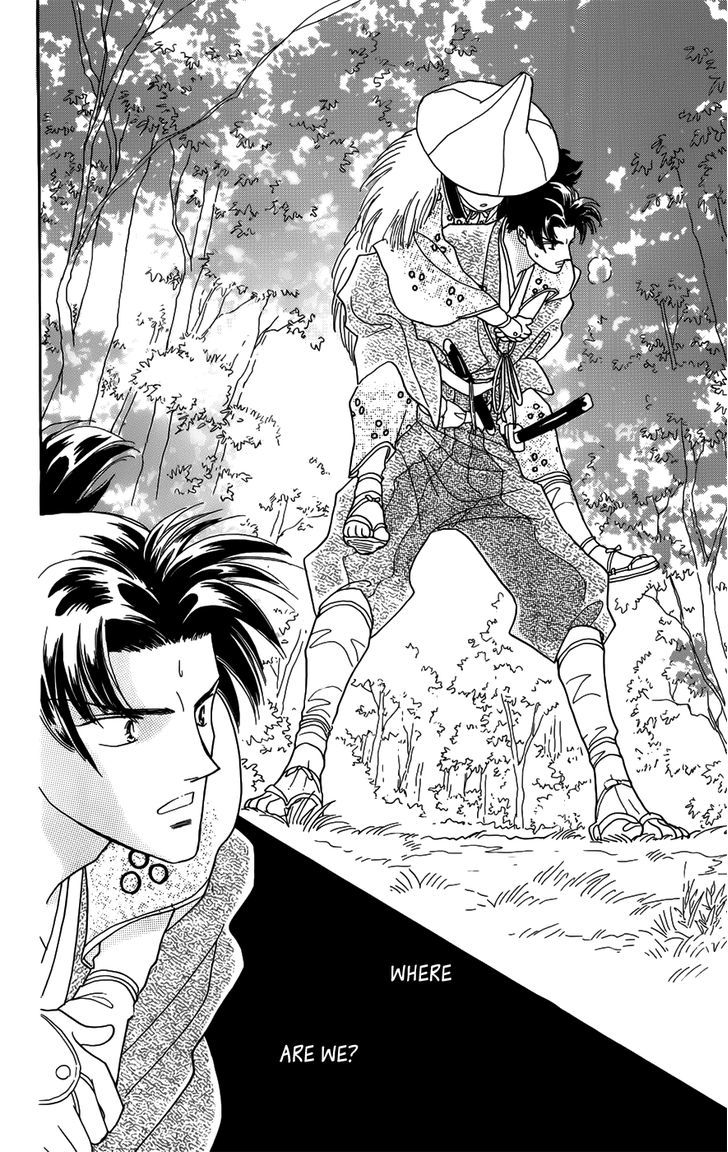Otogi Moyou Ayanishiki Futatabi Ch. 1 第7页