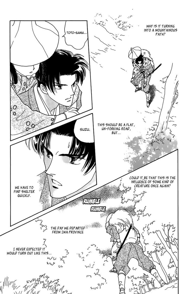 Otogi Moyou Ayanishiki Futatabi Ch. 1 第8页