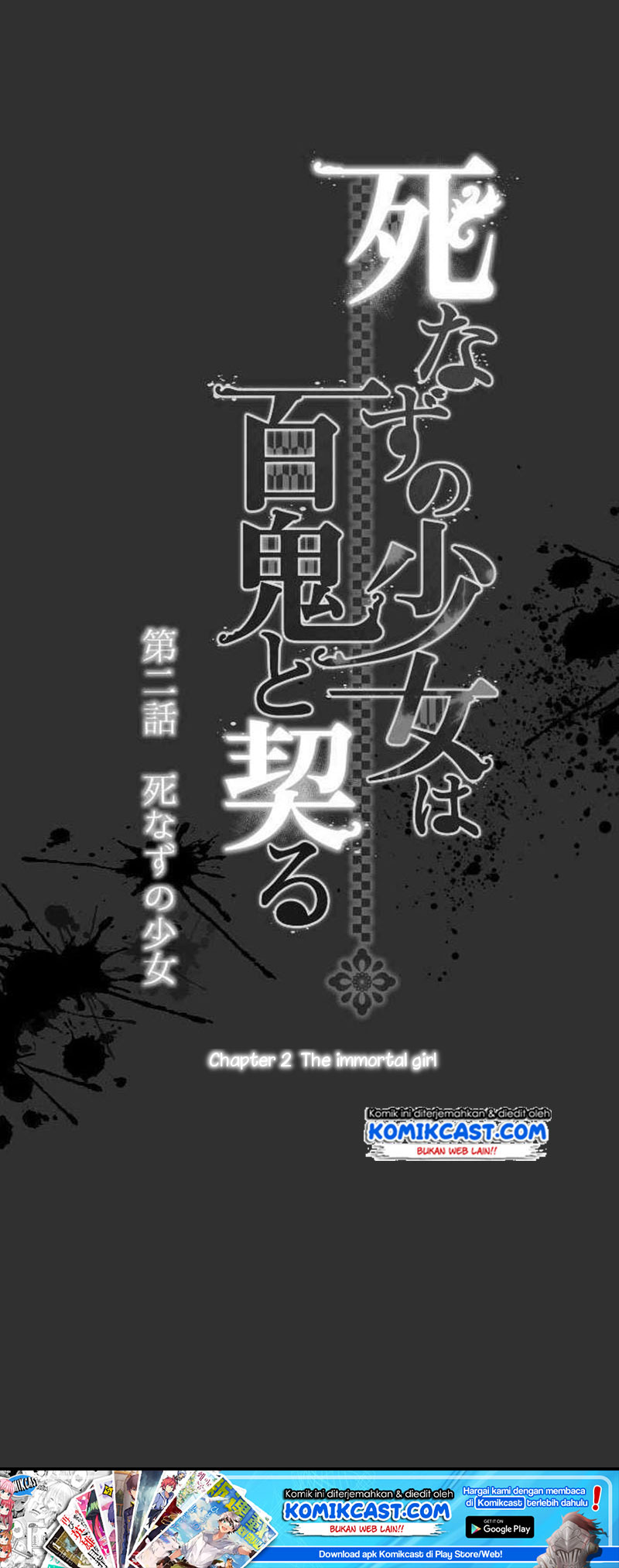 The Immortal Girl and Her Contract With the Hundred Demons Ch. 2 第7页