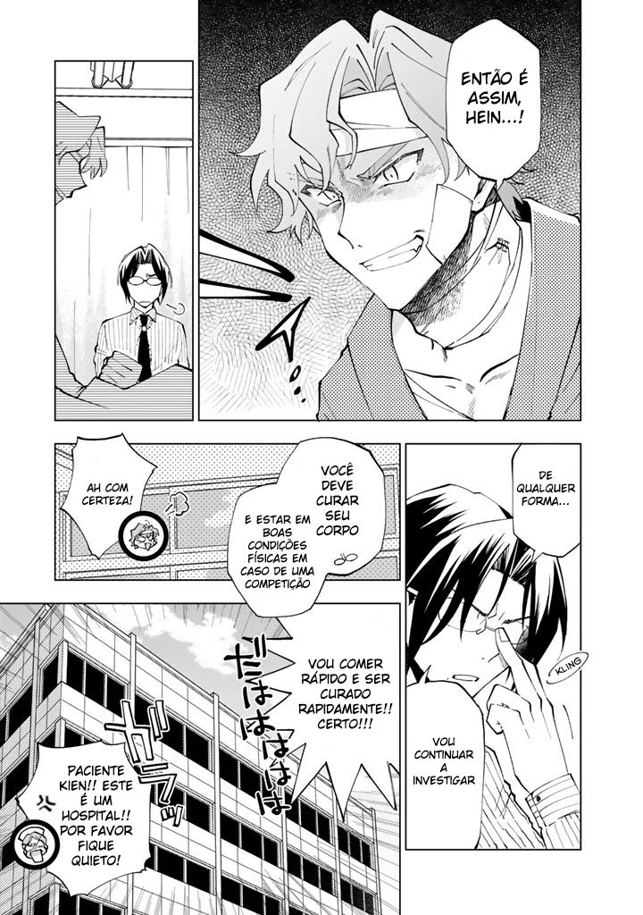Isekai Tensei… Saretenee! Vol. 1 Ch. 6 第12页