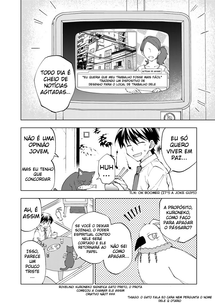 Isekai Tensei… Saretenee! Vol. 1 Ch. 6 第3页