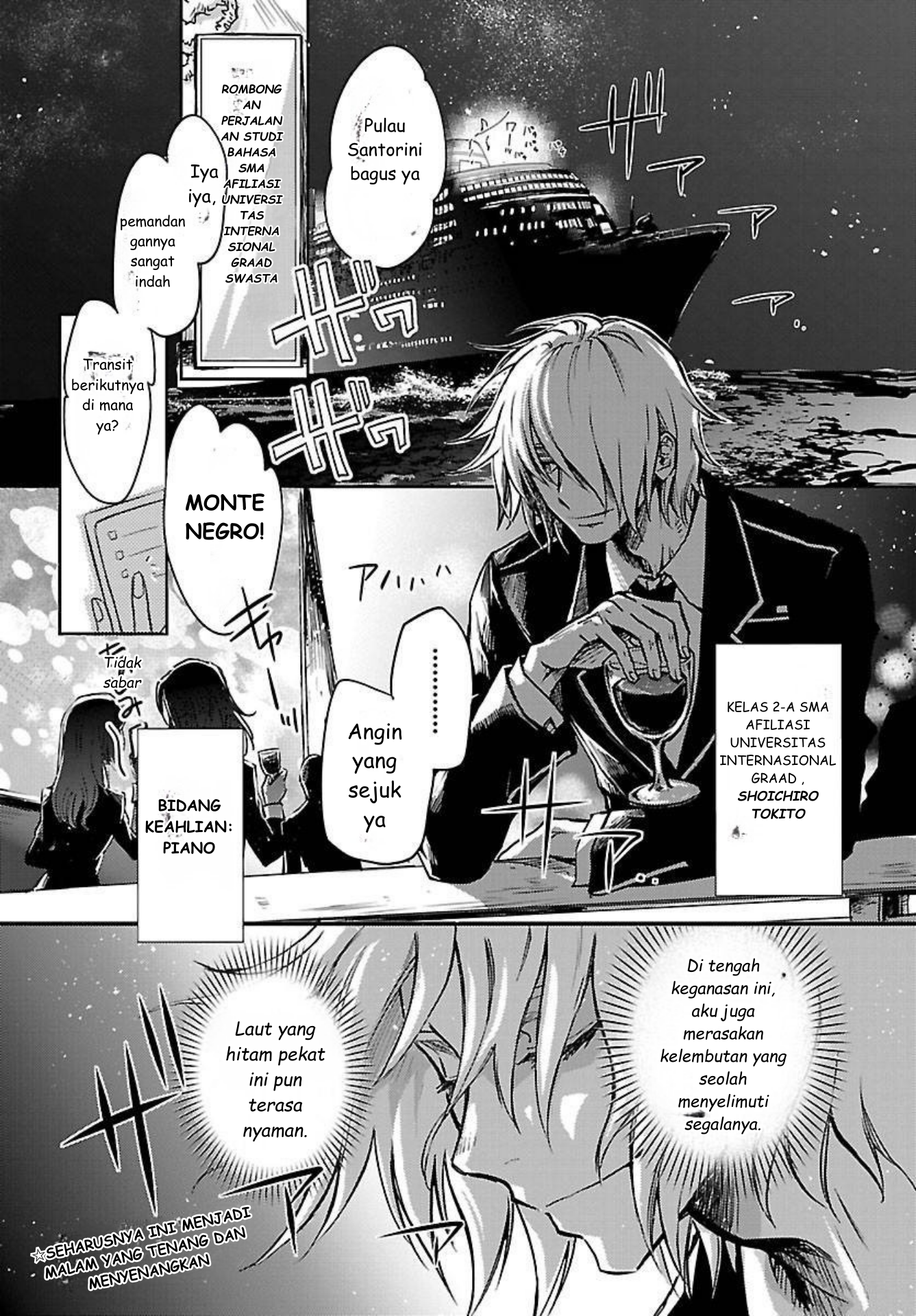 Saint Seiya: Another Story of Hades - Dark Wing Pemuda dengan Sayap Hitam 第2页