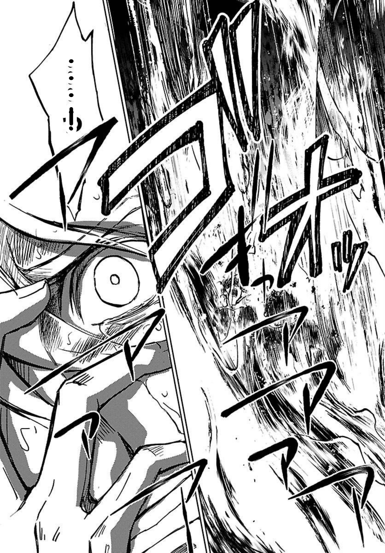 Saint Seiya: Another Story of Hades - Dark Wing Pemuda dengan Sayap Hitam 第20页