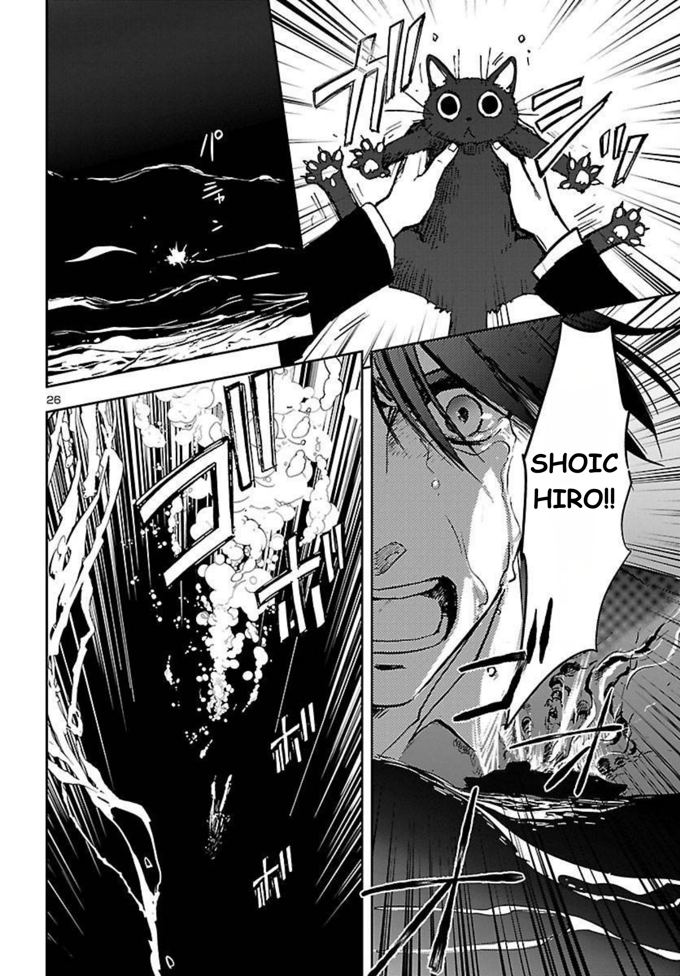 Saint Seiya: Another Story of Hades - Dark Wing Pemuda dengan Sayap Hitam 第27页