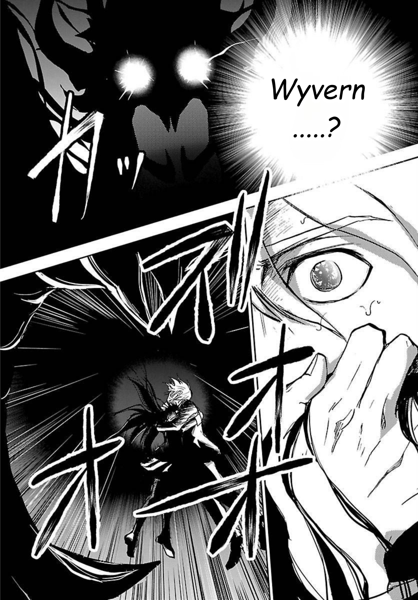 Saint Seiya: Another Story of Hades - Dark Wing Pemuda dengan Sayap Hitam 第31页