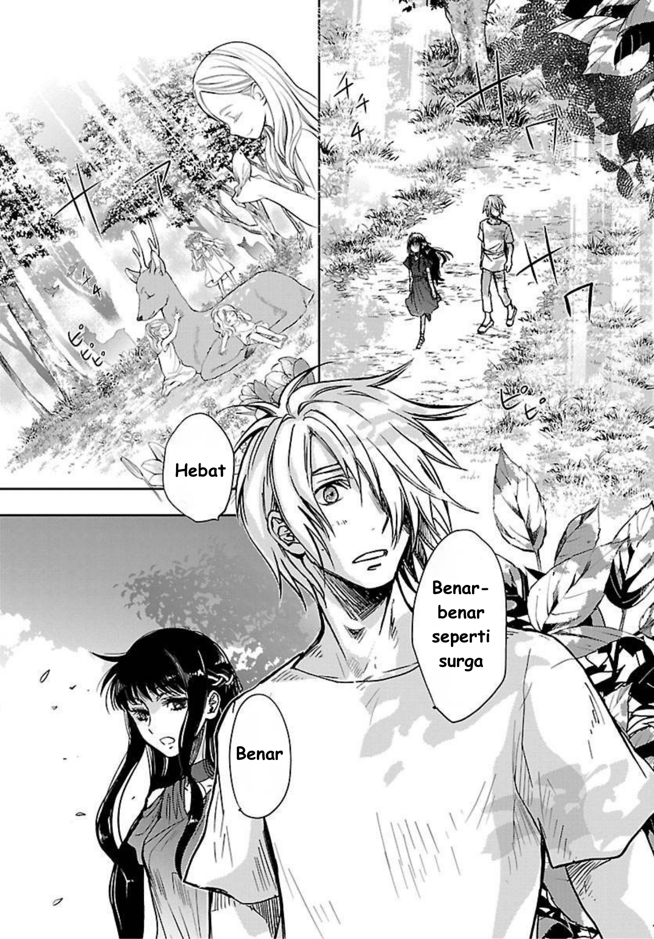 Saint Seiya: Another Story of Hades - Dark Wing Pemuda dengan Sayap Hitam 第44页