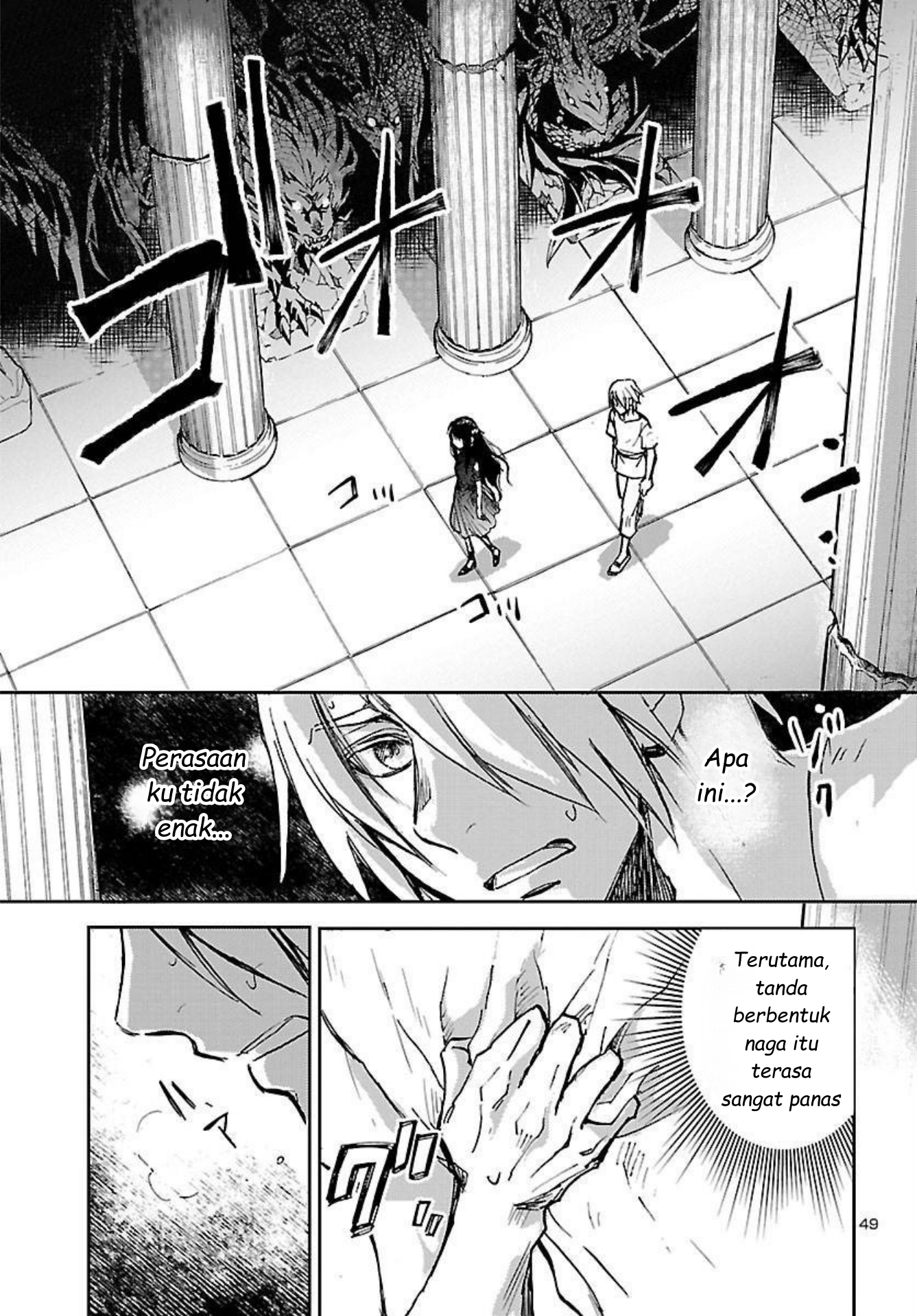 Saint Seiya: Another Story of Hades - Dark Wing Pemuda dengan Sayap Hitam 第50页