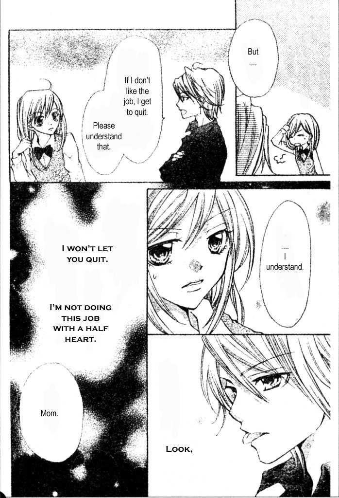 Crash! Vol. 1 Ch. 2 第11页