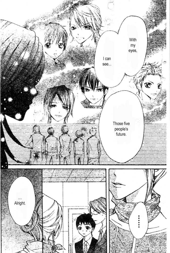 Crash! Vol. 1 Ch. 2 第13页