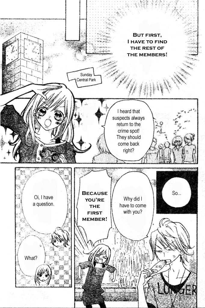 Crash! Vol. 1 Ch. 2 第16页
