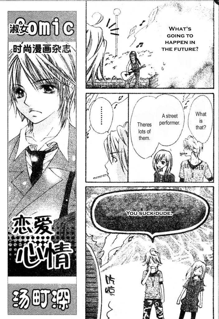 Crash! Vol. 1 Ch. 2 第18页