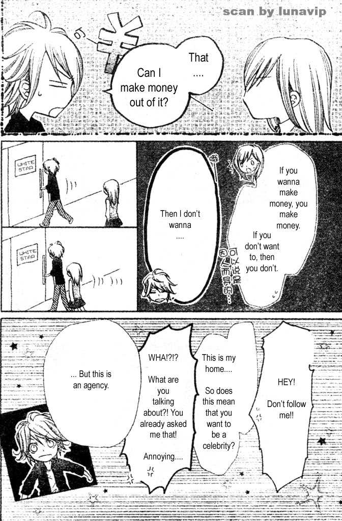 Crash! Vol. 1 Ch. 2 第3页