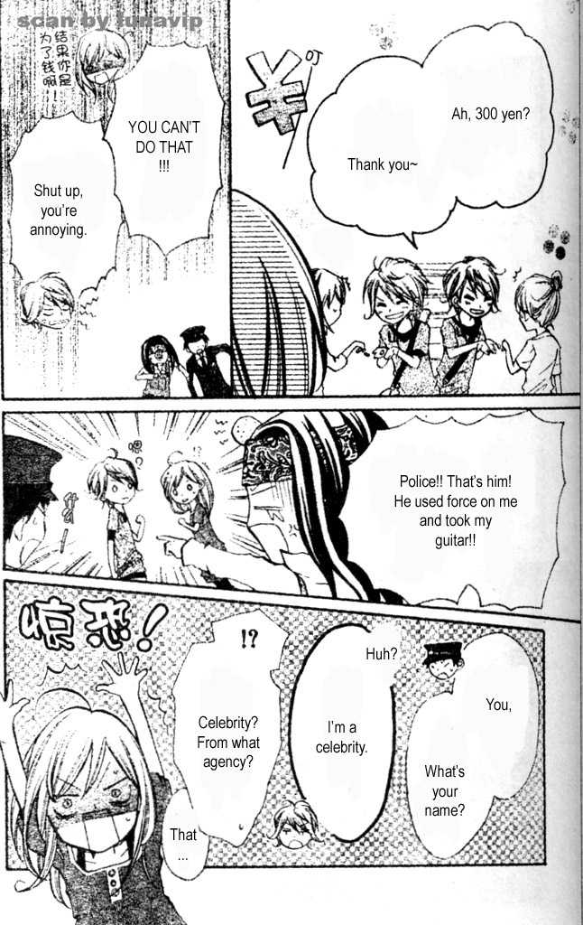 Crash! Vol. 1 Ch. 2 第25页