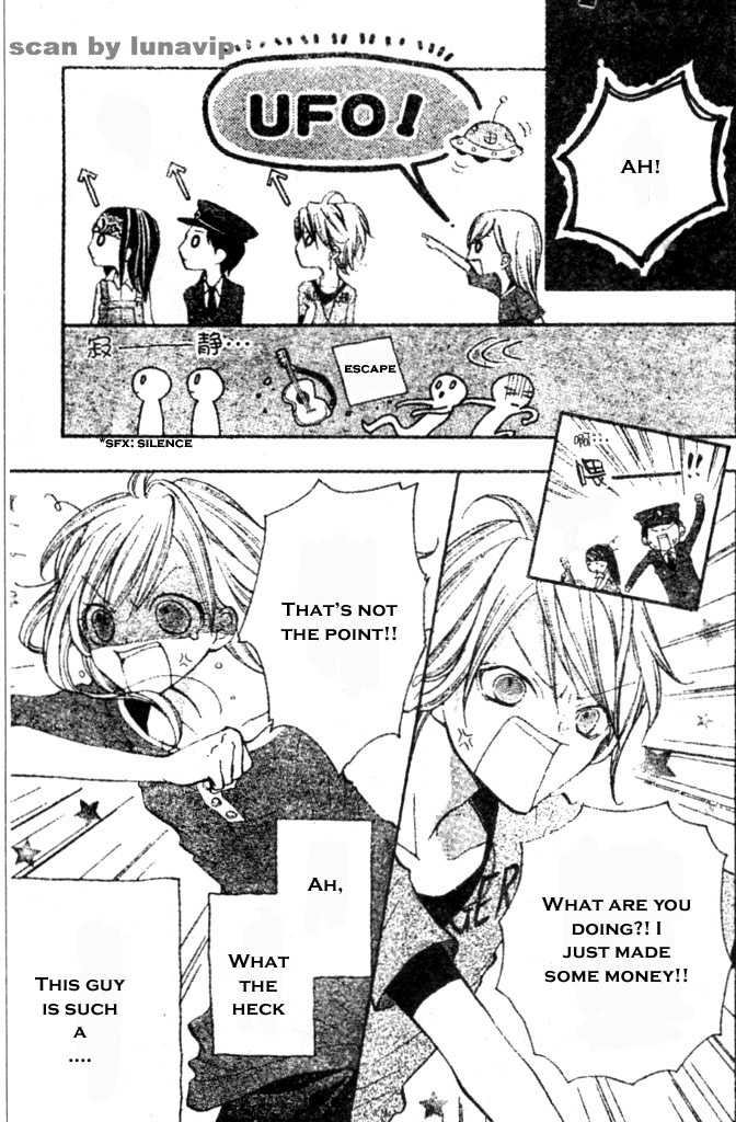 Crash! Vol. 1 Ch. 2 第26页
