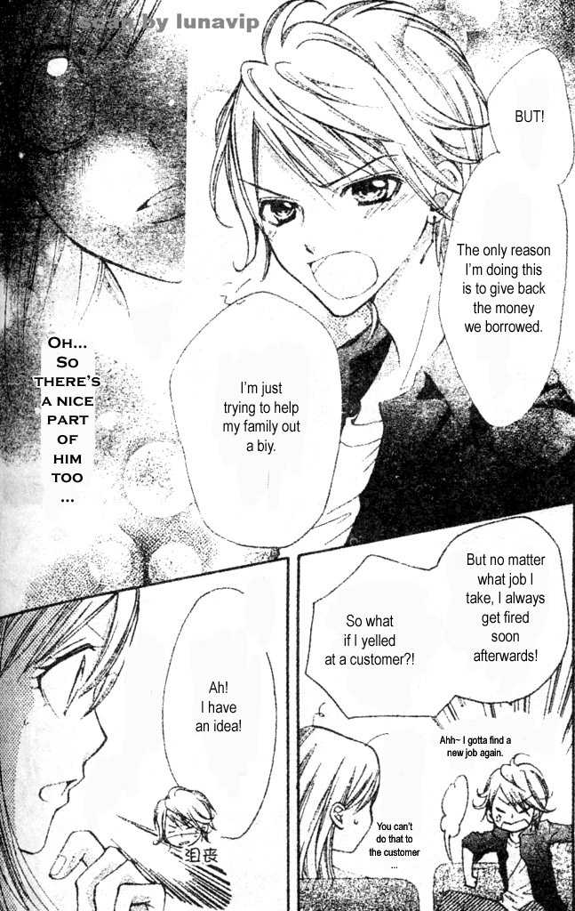 Crash! Vol. 1 Ch. 2 第6页