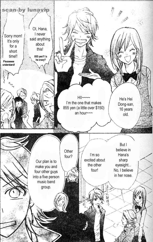 Crash! Vol. 1 Ch. 2 第9页
