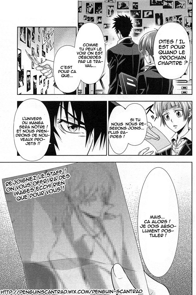 Nekogurui Minako-san 第2页