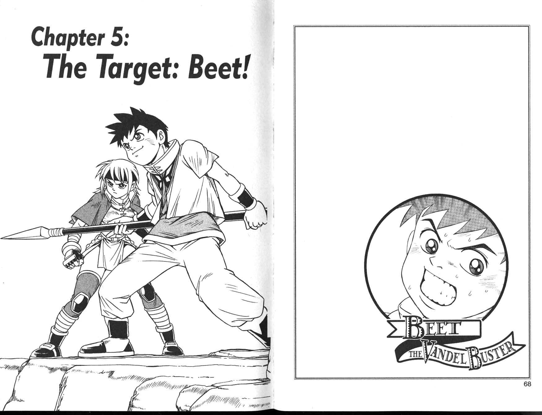 Beet the Vandel Buster The Target: Beet! 第1页