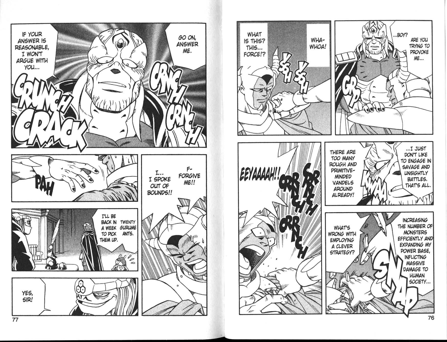 Beet the Vandel Buster The Target: Beet! 第5页