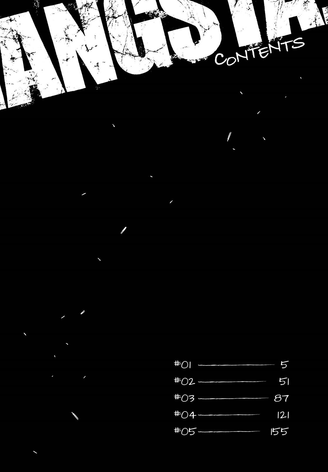 Gangsta Liberate/Bind 第4页