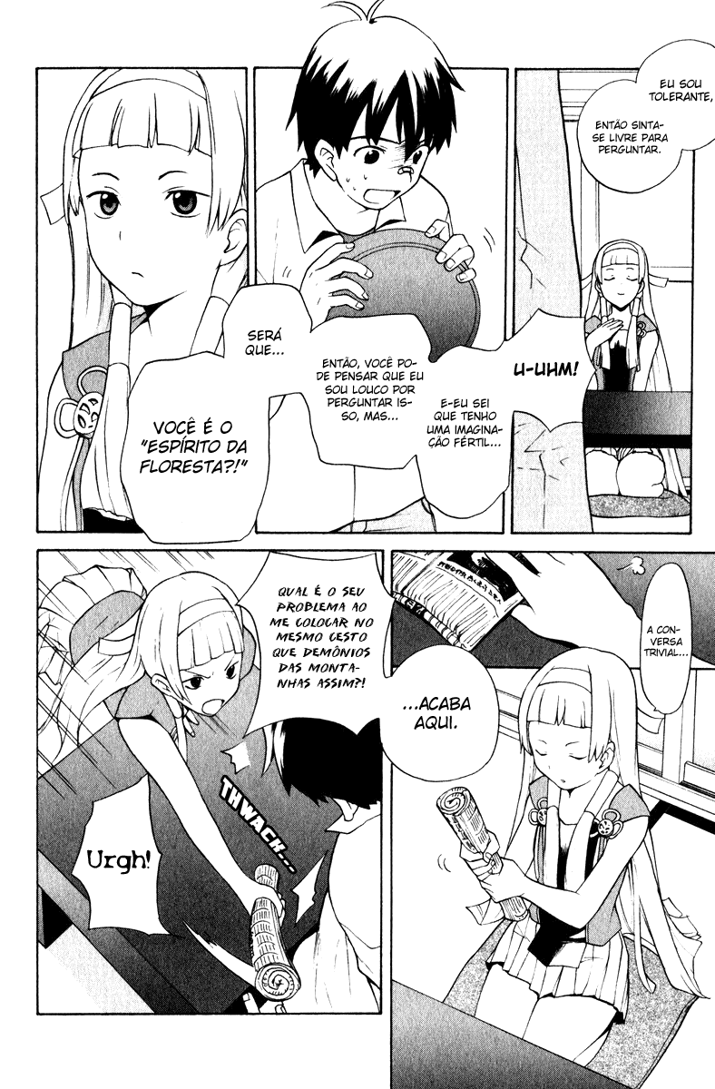 Kannagi Vol. 1 Ch. 1 第17页