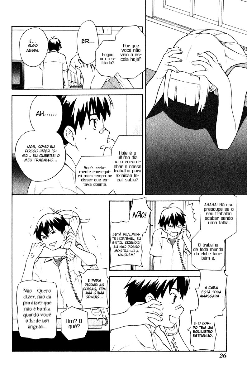 Kannagi Vol. 1 Ch. 1 第27页