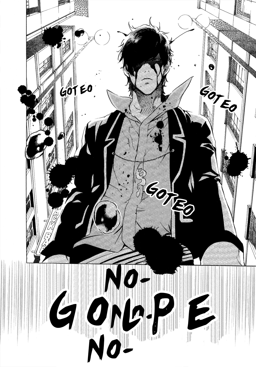 Chouritsu Houmuru Zyklus;CODE Sintonización 第43页