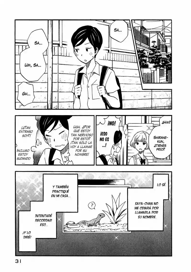 Tsuru Tsuru to Zara Zara no Aida Vol. 1 Ch. 2 第5页