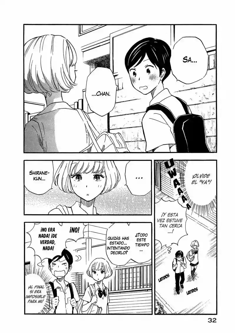Tsuru Tsuru to Zara Zara no Aida Vol. 1 Ch. 2 第6页