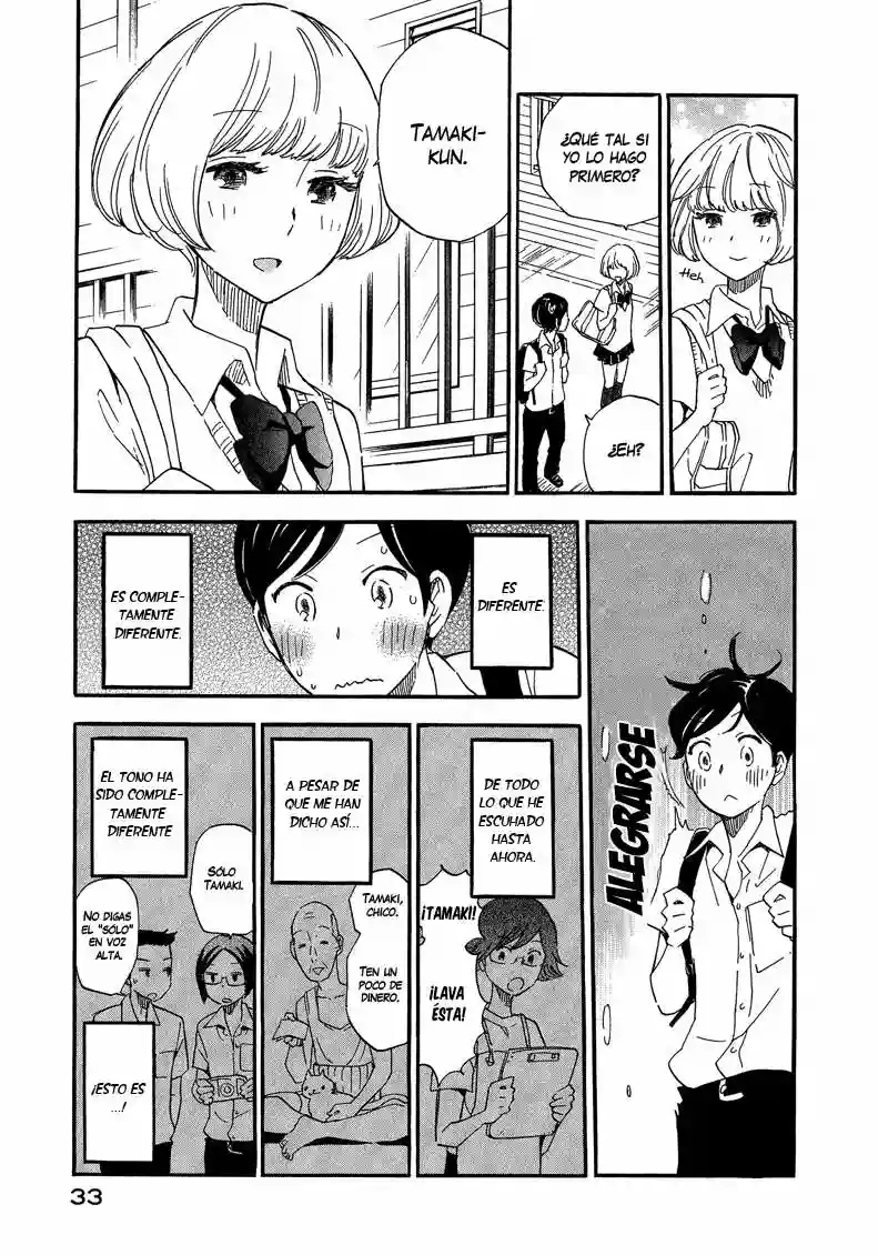 Tsuru Tsuru to Zara Zara no Aida Vol. 1 Ch. 2 第7页