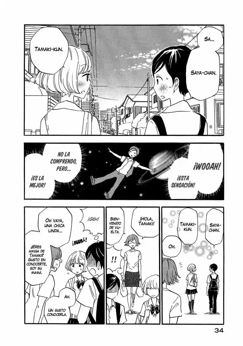Tsuru Tsuru to Zara Zara no Aida Vol. 1 Ch. 2 第8页