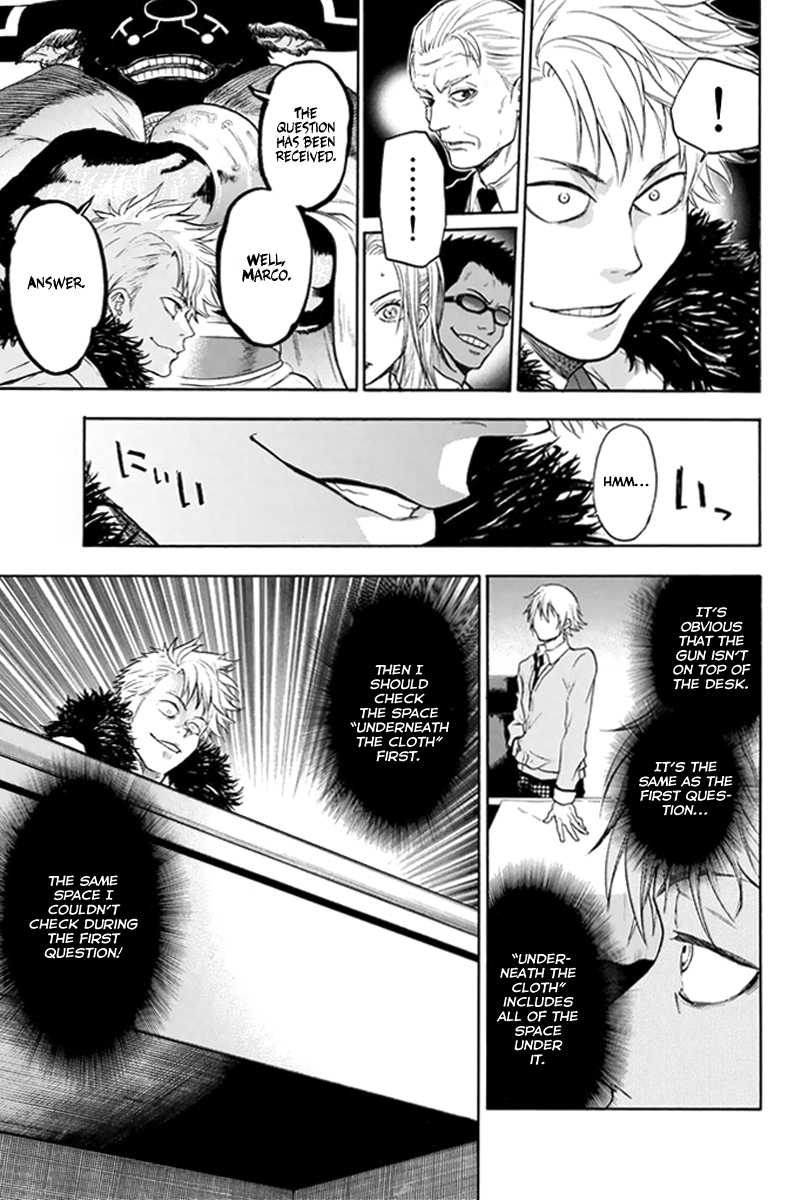 Acma:Game Vol. 1 Ch. 3 第18页