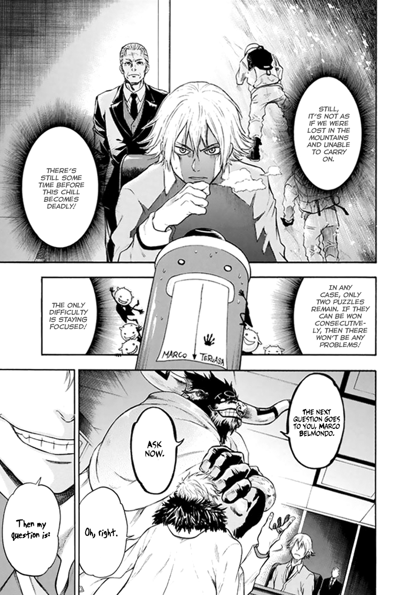 Acma:Game Vol. 1 Ch. 3 第4页