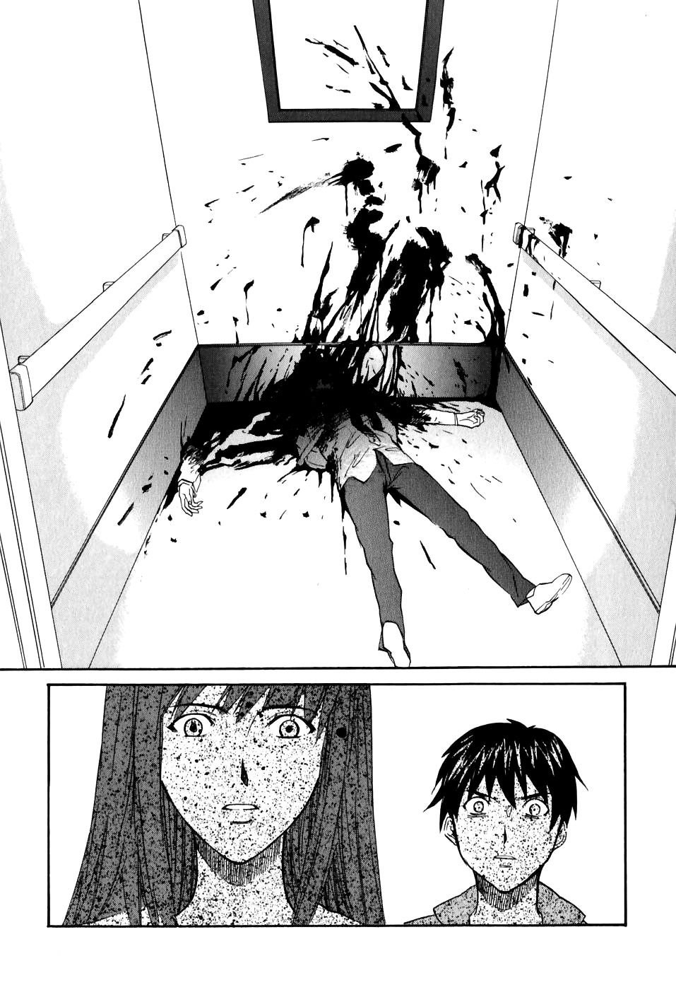 Dolls of God Vol. 1 Ch. 1 第16页
