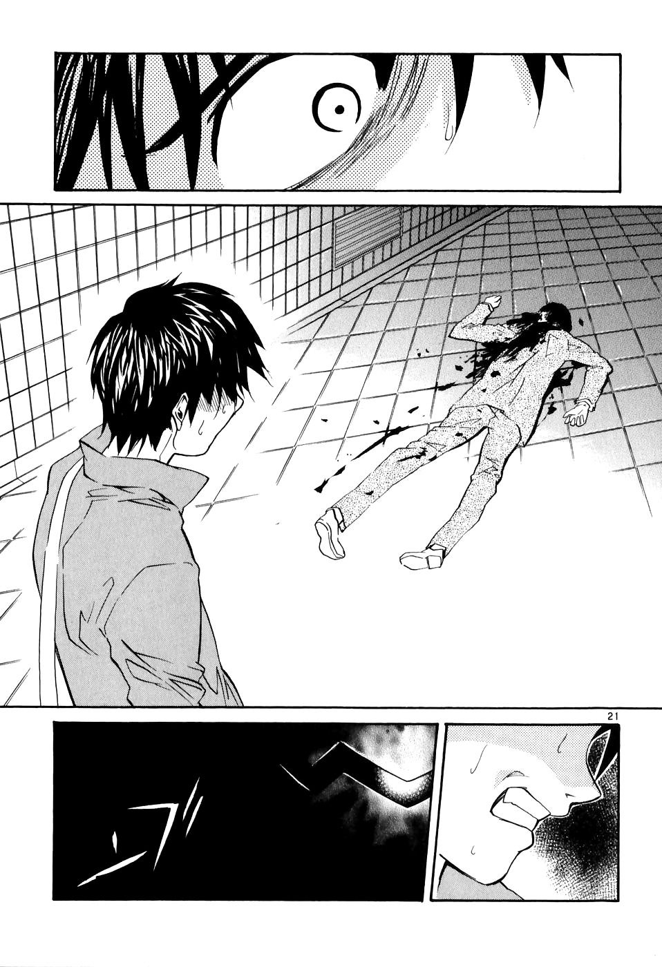 Dolls of God Vol. 1 Ch. 1 第25页