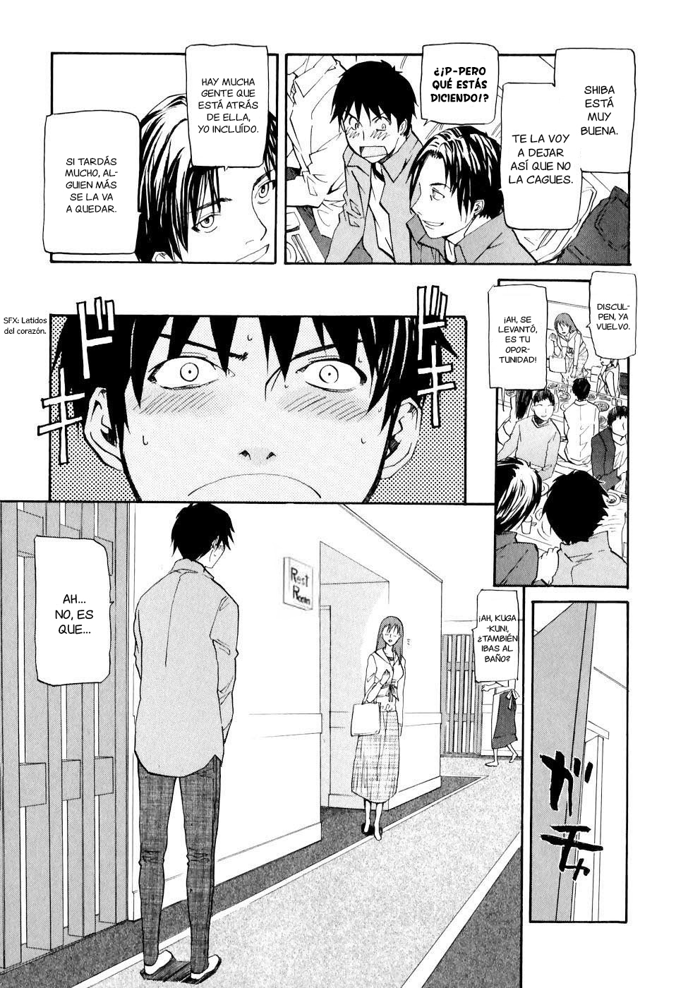 Dolls of God Vol. 1 Ch. 1 第9页