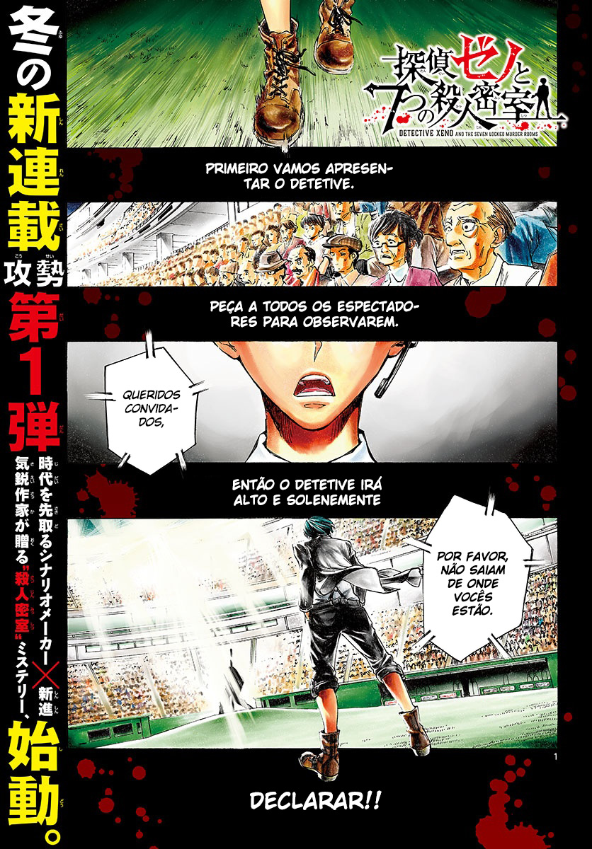 Detective Xeno and the Seven Locked Murder Rooms Vol. 1 Ch. 1 第2页