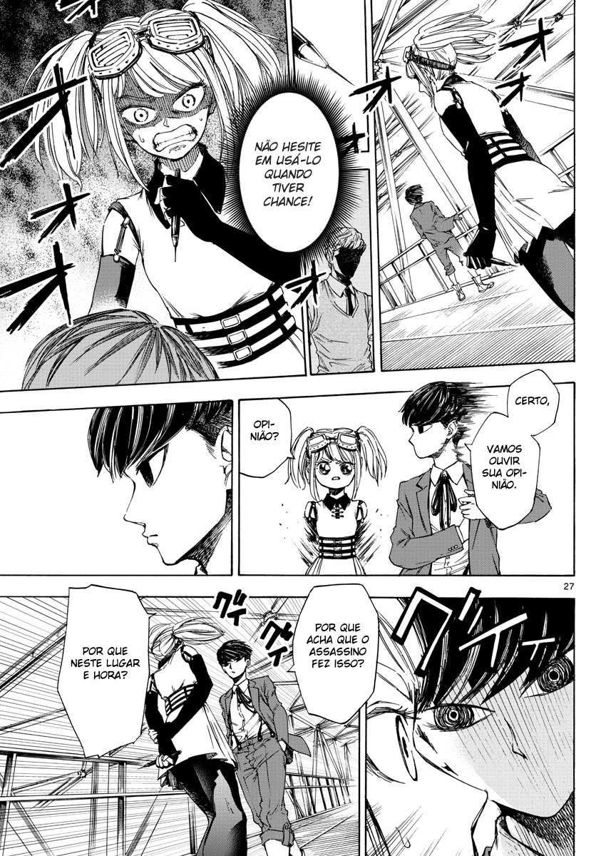 Detective Xeno and the Seven Locked Murder Rooms Vol. 1 Ch. 1 第27页