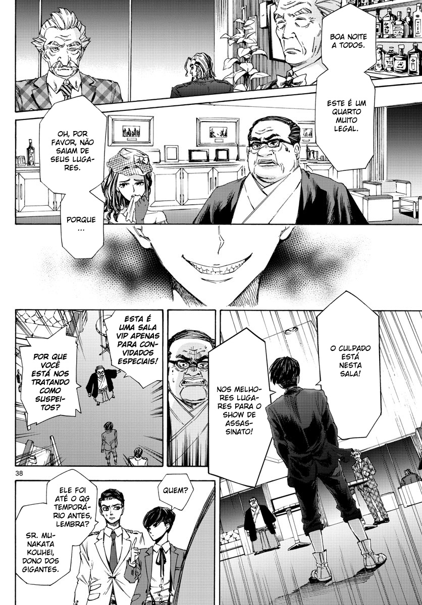 Detective Xeno and the Seven Locked Murder Rooms Vol. 1 Ch. 1 第37页