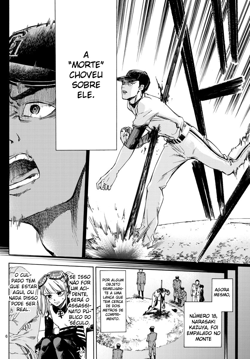 Detective Xeno and the Seven Locked Murder Rooms Vol. 1 Ch. 1 第6页