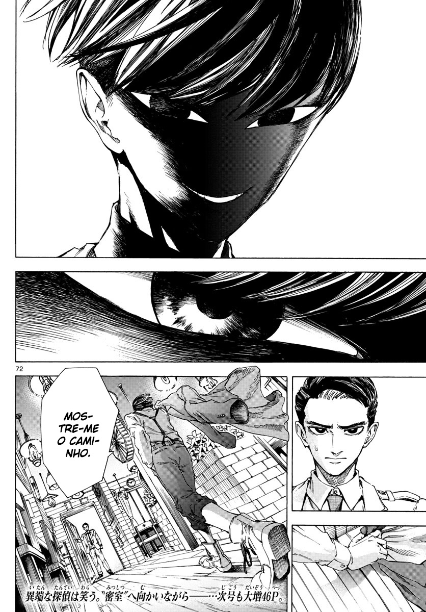 Detective Xeno and the Seven Locked Murder Rooms Vol. 1 Ch. 1 第69页