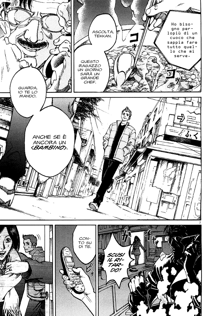Bambino! Accendere 第13页