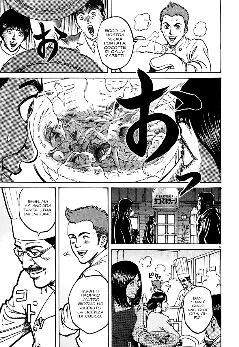 Bambino! Accendere 第15页