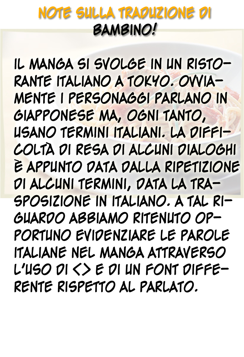 Bambino! Accendere 第4页