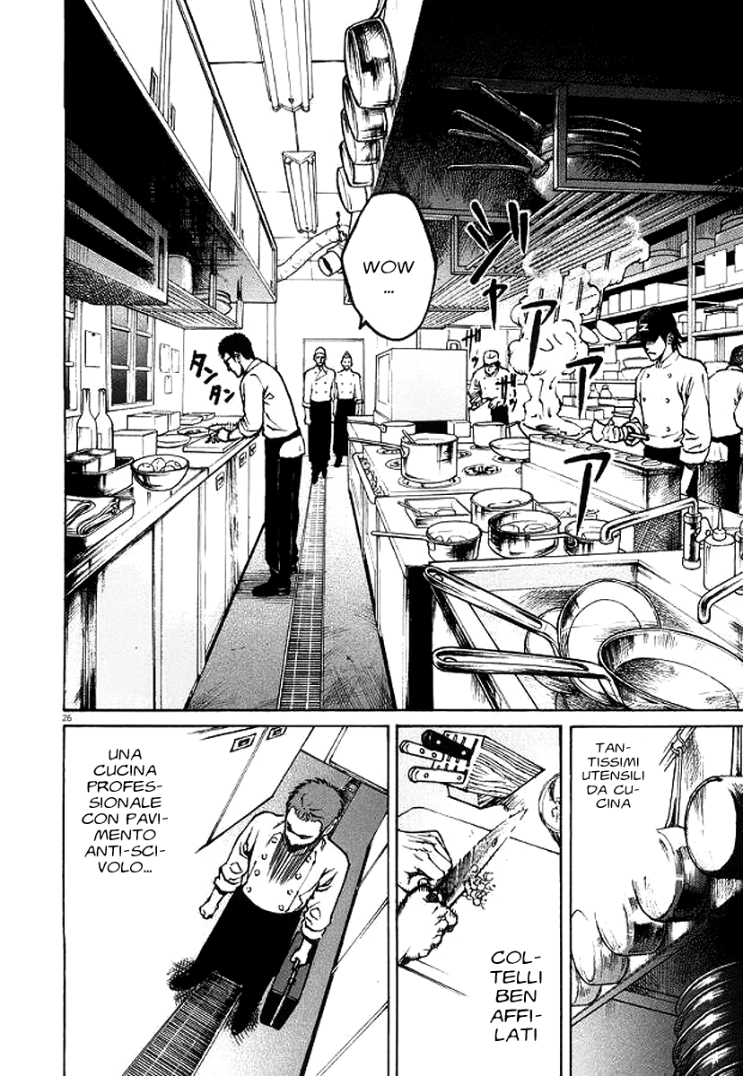 Bambino! Accendere 第32页