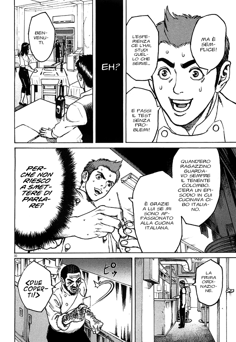 Bambino! Accendere 第36页