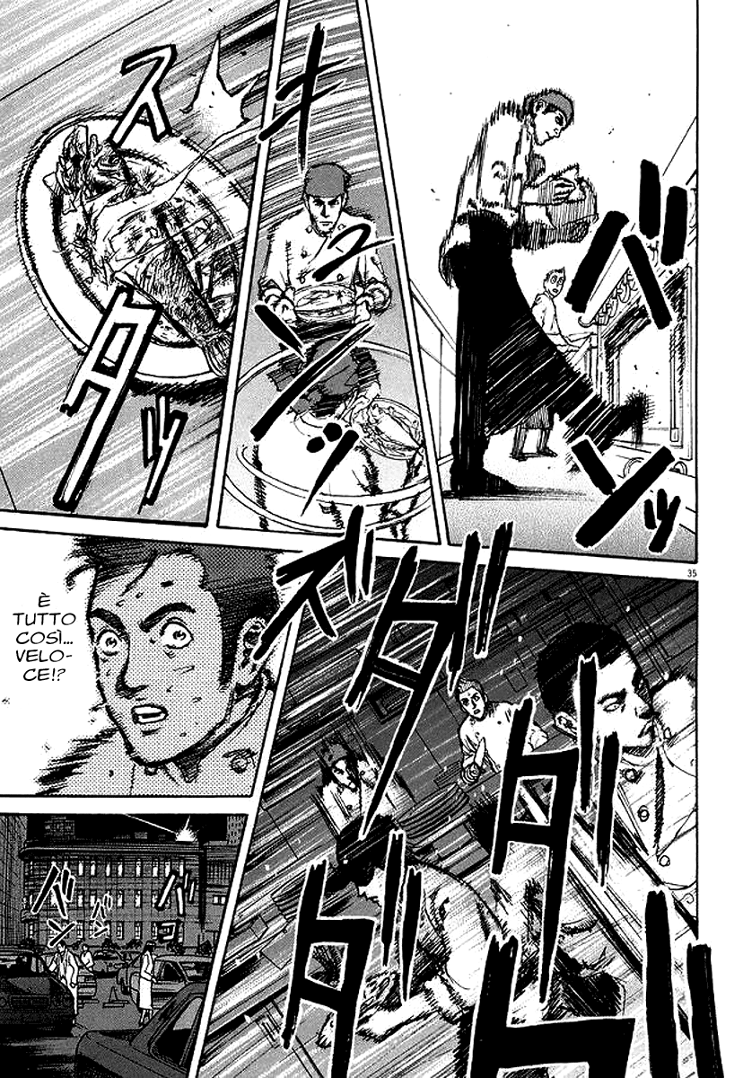 Bambino! Accendere 第41页