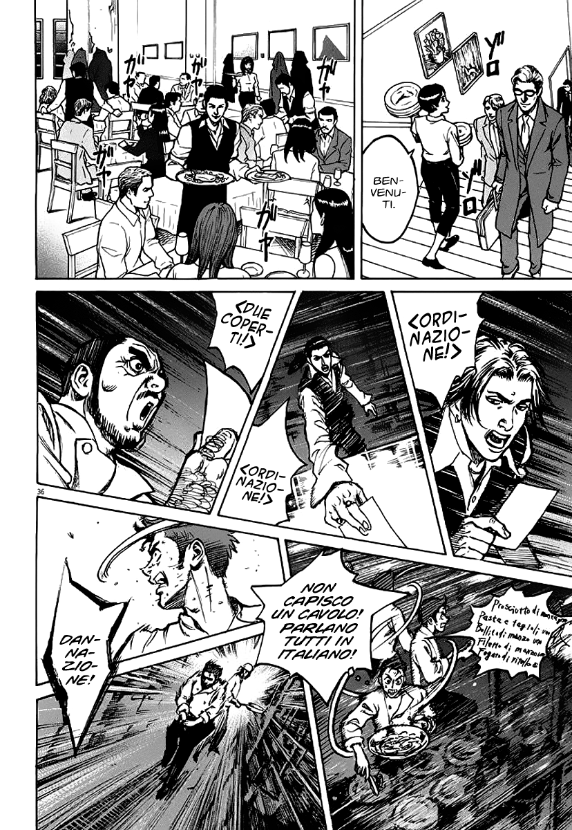 Bambino! Accendere 第42页