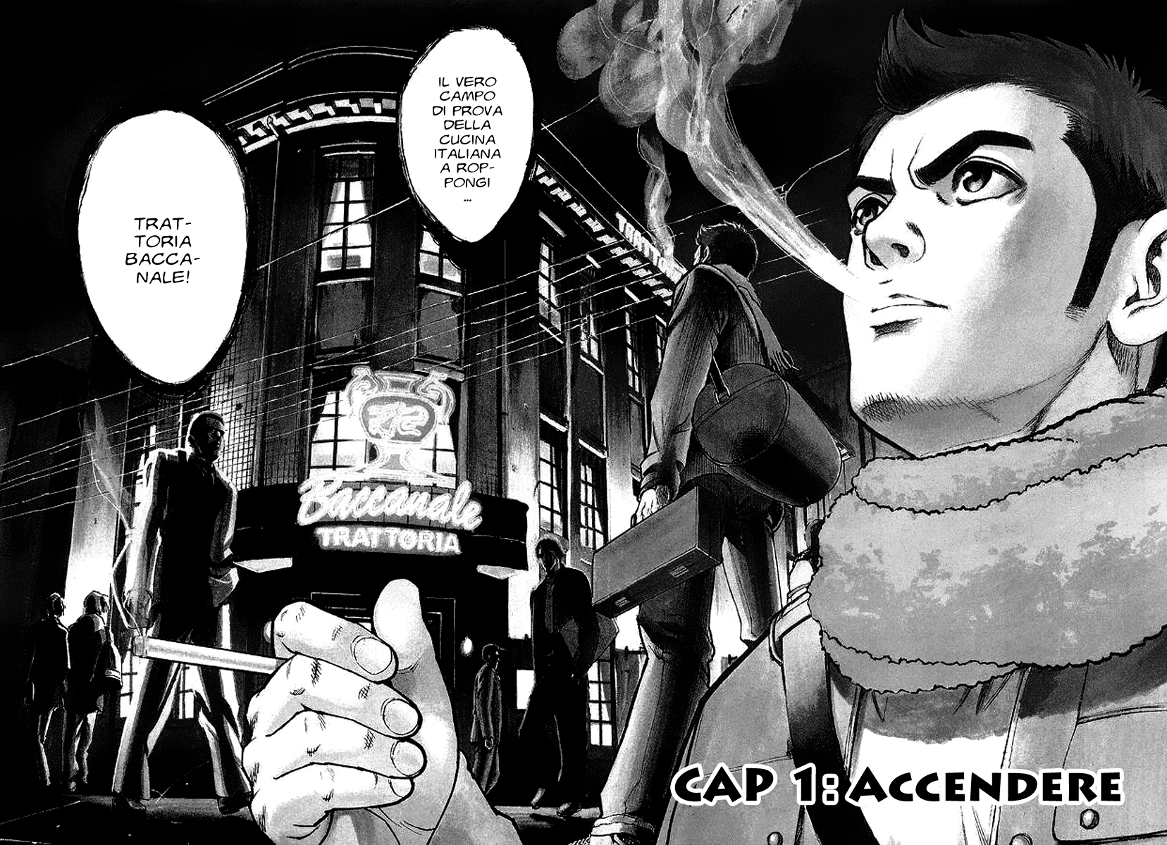 Bambino! Accendere 第9页